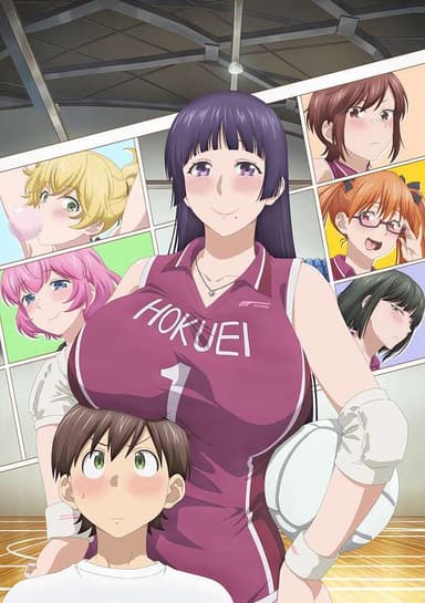 Do You Like Big Girls?