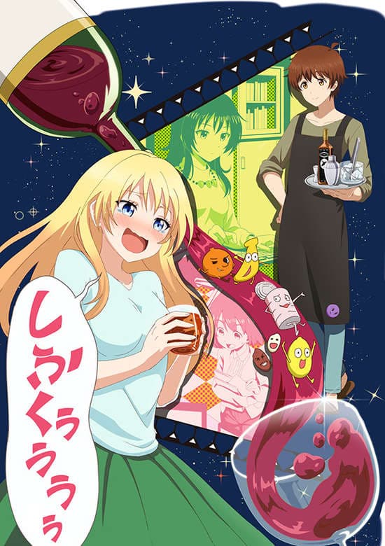 Love is Like a Cocktail banner