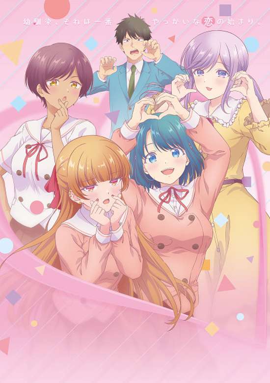 You Can't Be In a Rom-Com with Your Childhood Friends!