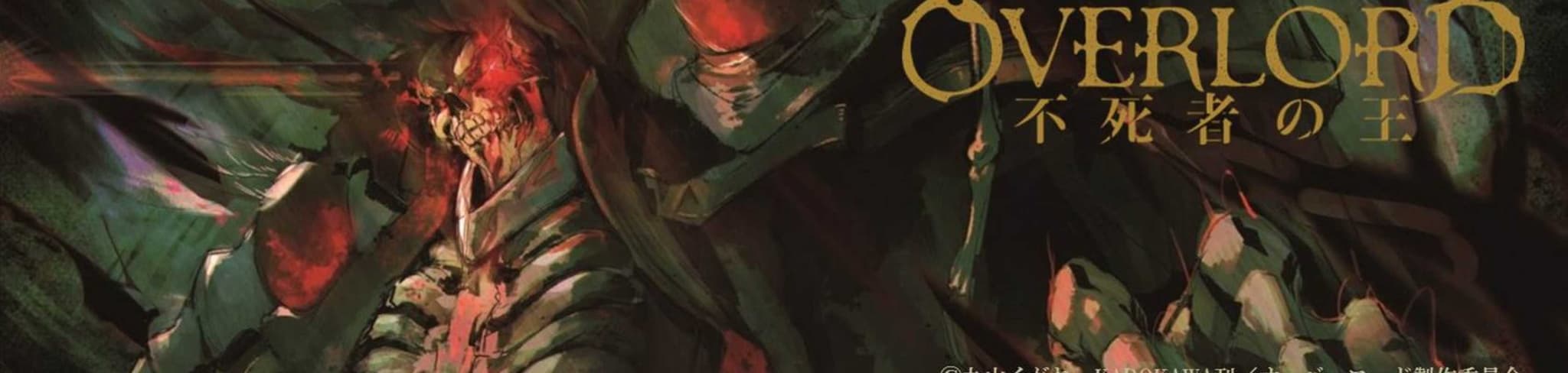 Overlord II banner