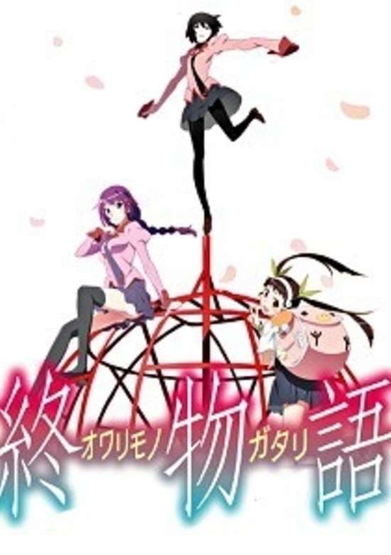 Owarimonogatari Second Season Recaps banner