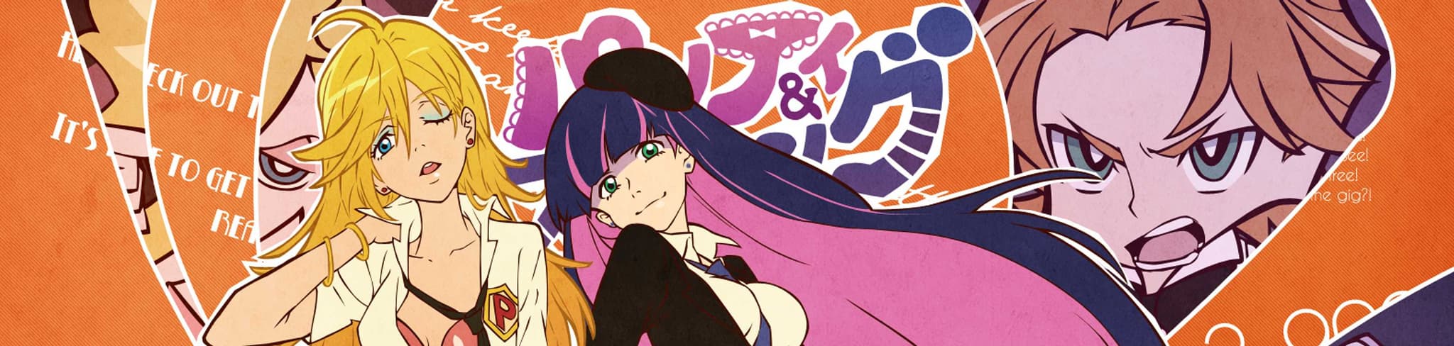 Panty & Stocking with Garterbelt banner