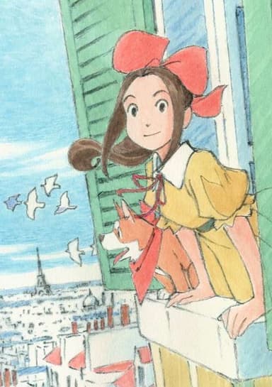 Paris ni Saku Étoile