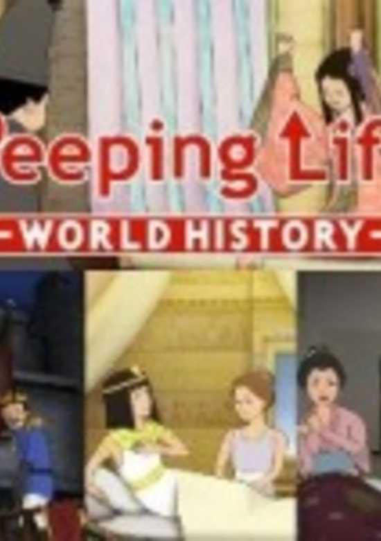 Peeping Life: World History banner