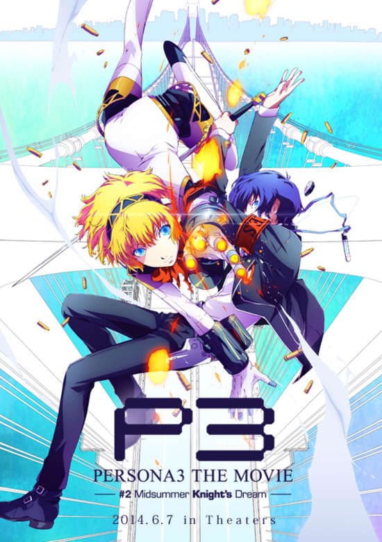 Persona 3 the Movie: #2 Midsummer Knight's Dream banner