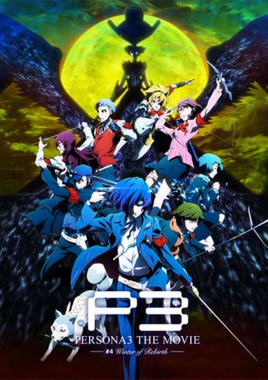 Persona 3 the Movie 4: Winter of Rebirth