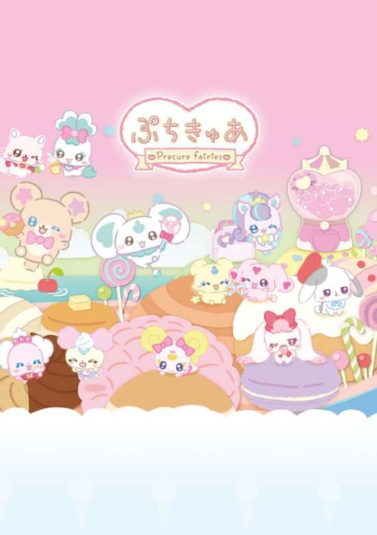 PuchiCure 2 banner