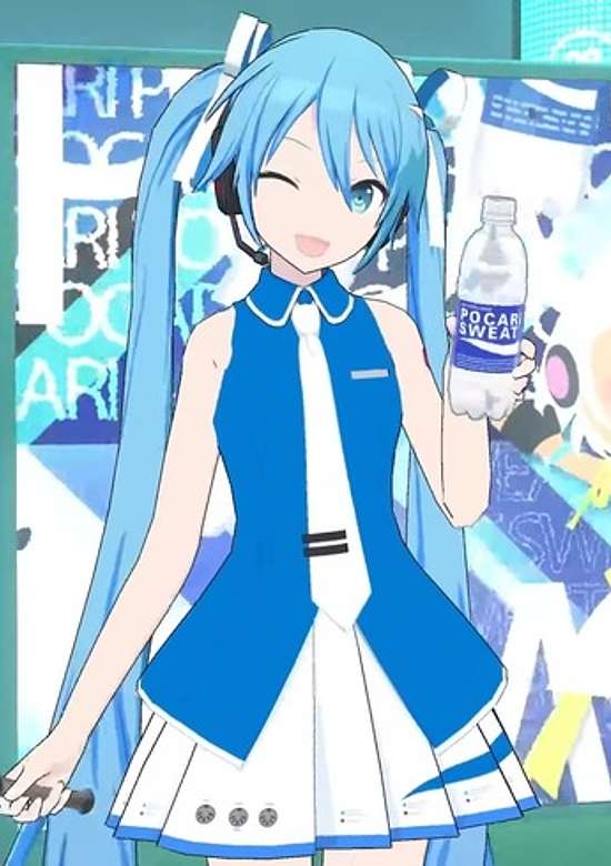 Pocari Sweat: Nechusho No!No! banner