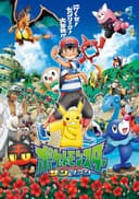 Pokemon Sun & Moon
