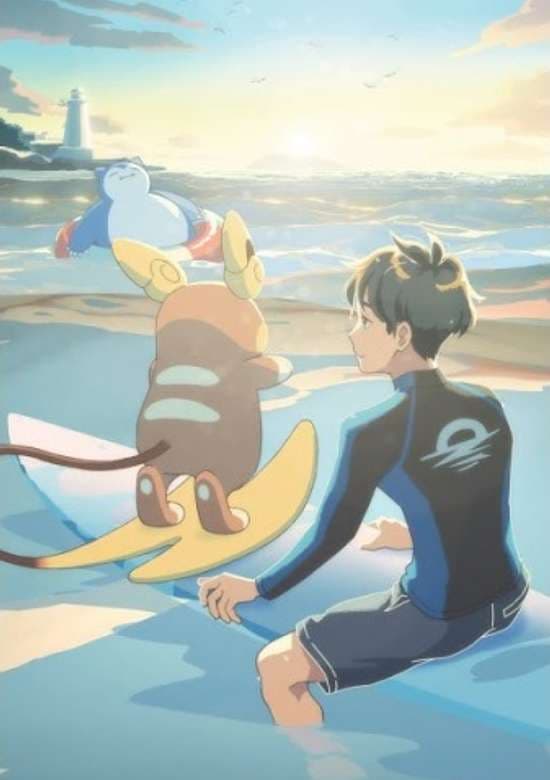Pokemon to Ohayou Pokemon to Oyasumi banner