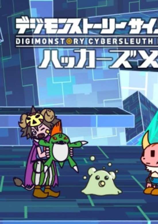 Ponkotsu Quest x Digimon Story: Cyber Sleuth - Hacker's Memory banner
