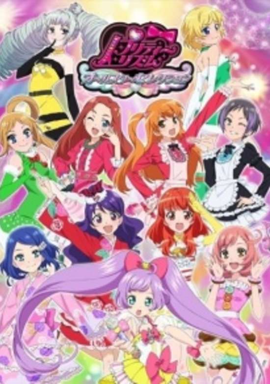 Pretty Rhythm: All Star Selection banner
