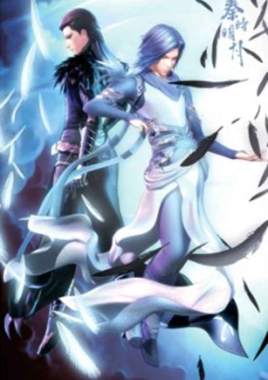 Qin Shi Ming Yue: Kong Shan Niao Yu banner