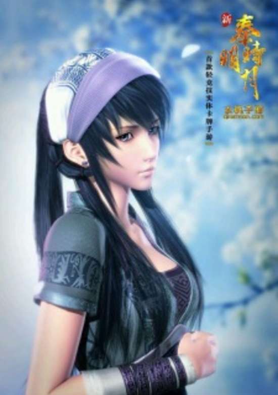 Qin's Moon: Entrance of the Doctor banner