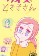 Quiz Tokiko-san