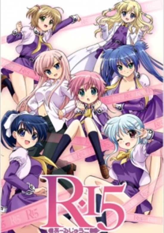 R-15 banner