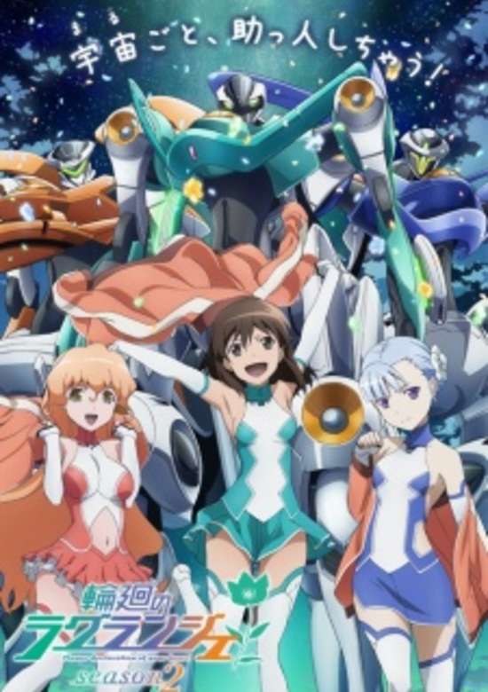 Lagrange: The Flower of Rin-ne Season 2 banner