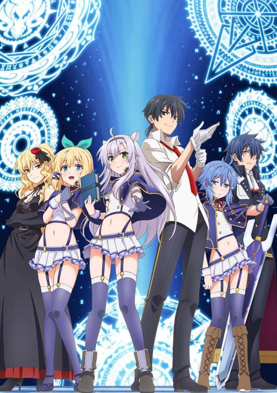 Akashic Records of Bastard Magic Instructor