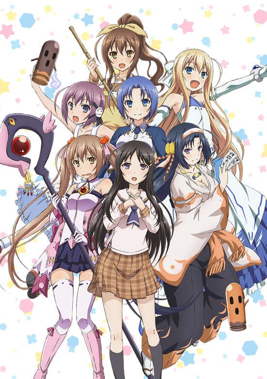 Invaders of the Rokujyoma!? banner