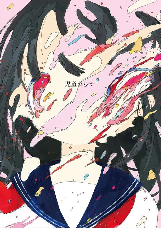 Ruru's Suicide Show on a Livestream banner
