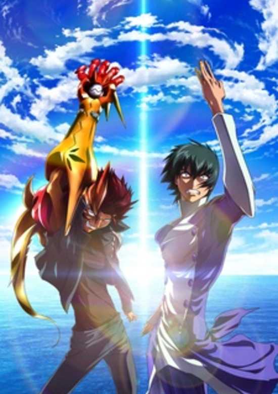 s.CRY.ed Alteration II: Quan banner