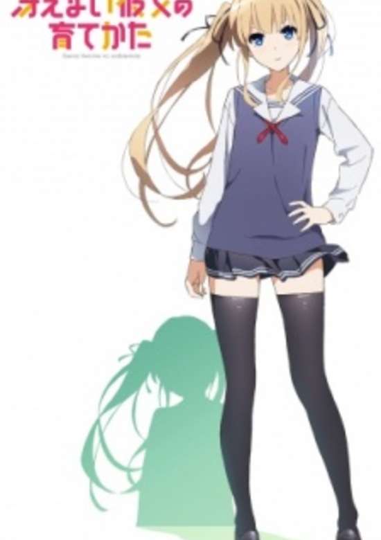 Saekano: How to Raise a Boring Girlfriend Prologue