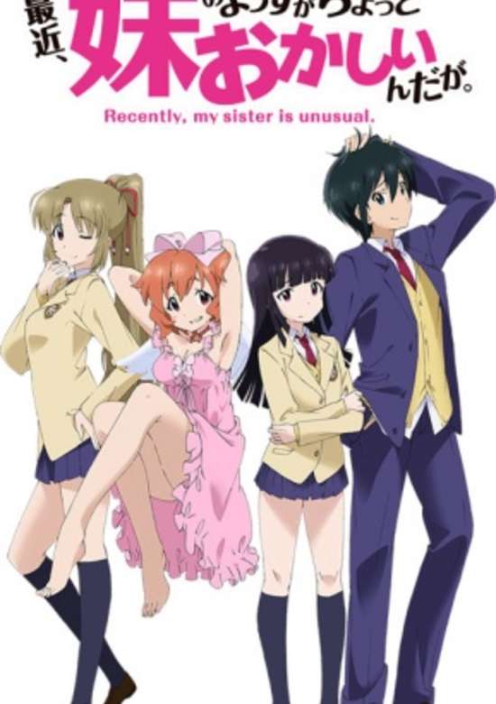Recently, my sister is unusual. banner