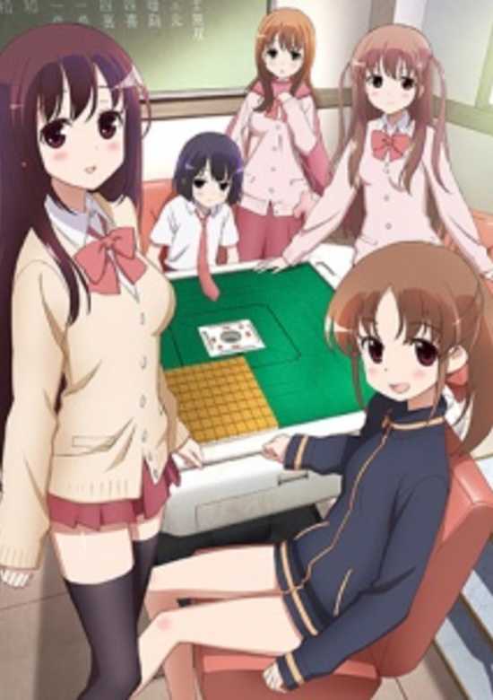 Saki Achiga-hen: Episode of Side-A - Kuro no Tanjoubi banner