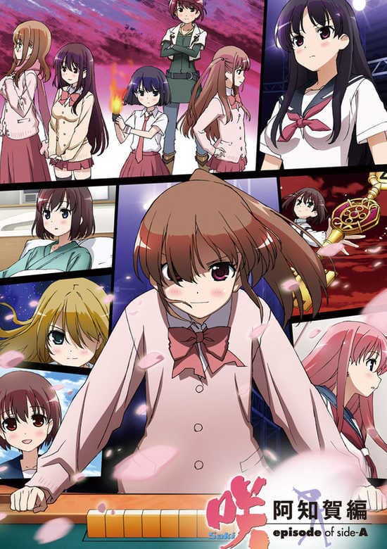 Saki - Episode of Side A banner
