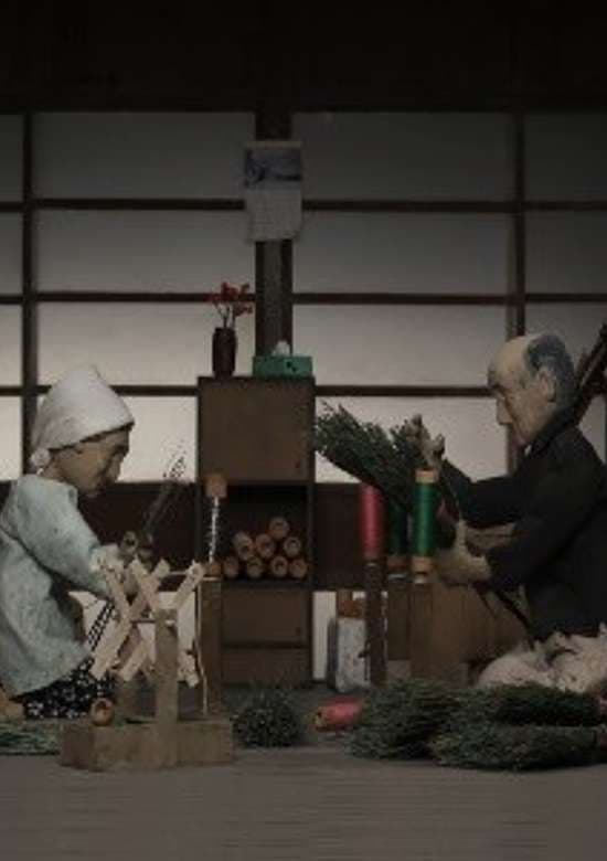 The Sakuramoto broom workshop banner