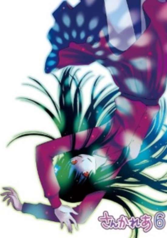 Sankarea: Wagahai mo... Zombie de Aru... banner
