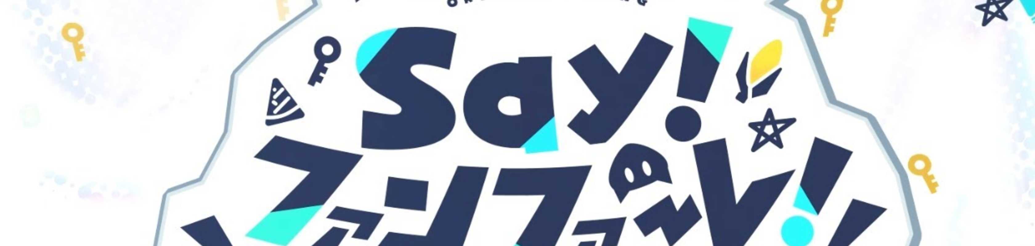 Say! Fanfare! banner