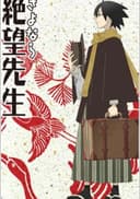 Sayonara Zetsubou Sensei Special