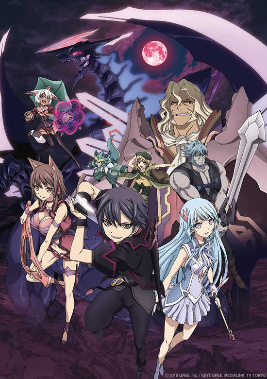Cerberus banner