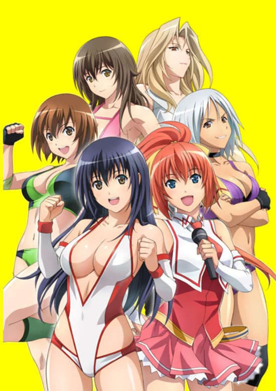 Wanna Be the Strongest in the World banner