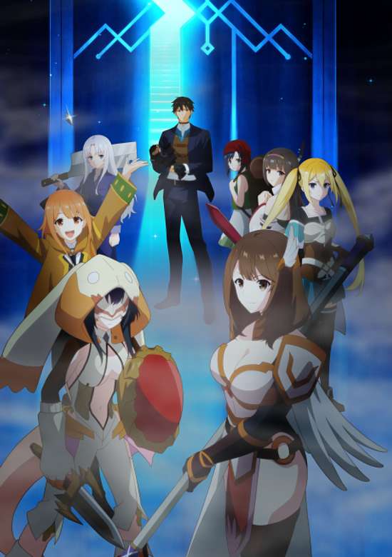 The World's Strongest Rearguard: Labyrinth Country's Novice Seeker banner