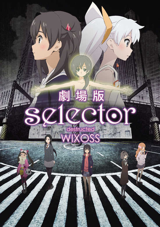 Selector Destructed WIXOSS Movie banner