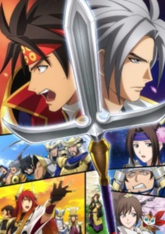 Sengoku Musou: Sengoku Musou High School banner