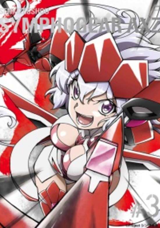 Senki Zesshou Symphogear AXZ: Senki Zesshou Shinai Symphogear banner