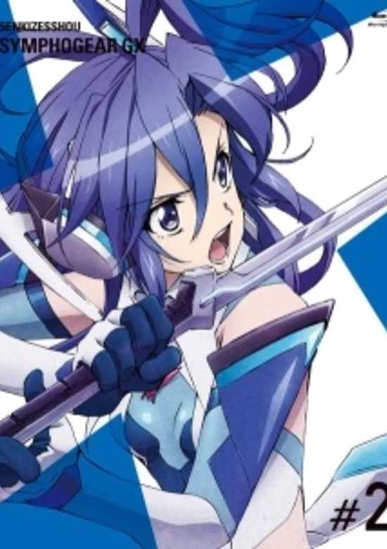Senki Zesshou Symphogear GX: Senki Zesshou Shinai Symphogear banner