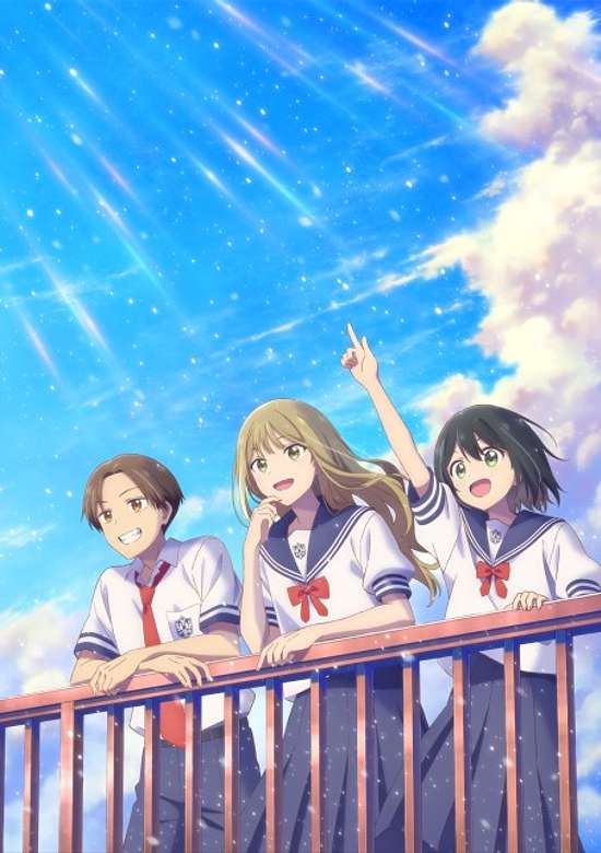 Senpai Is an Otokonoko - Sunny After The Rain banner
