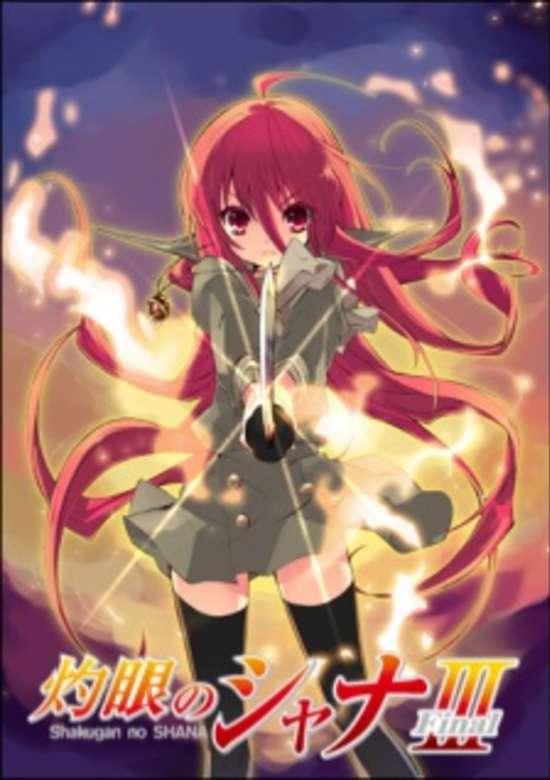 Shakugan no Shana: Season III banner
