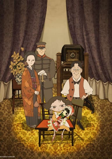 Shashinkan
