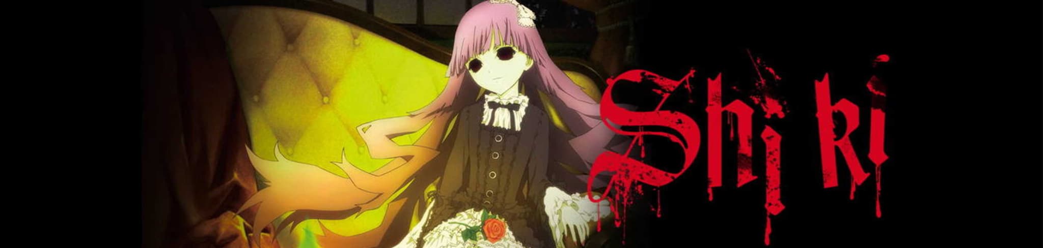 Shiki banner