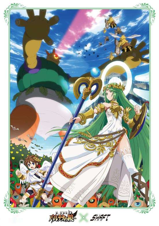 Kid Icarus: Uprising banner