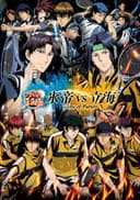 The New Prince of Tennis: Hyoutei vs. Rikkai - Game of Future