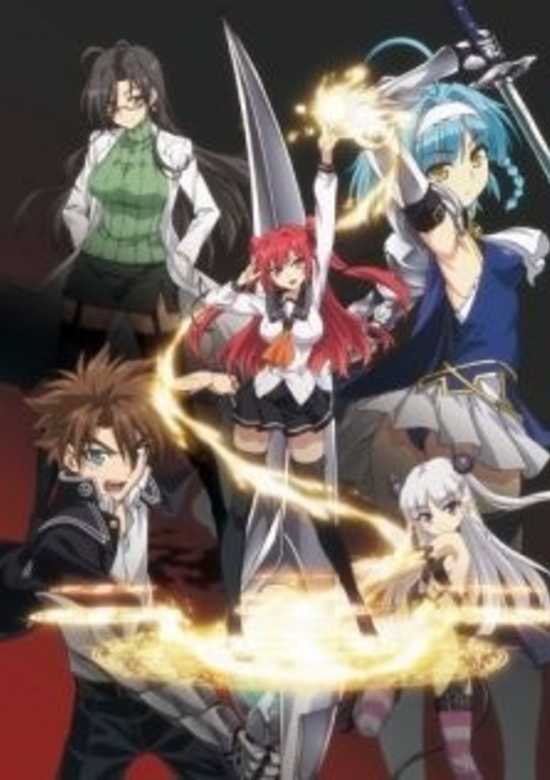 Shinmai Maou no Testament Burst OVA banner