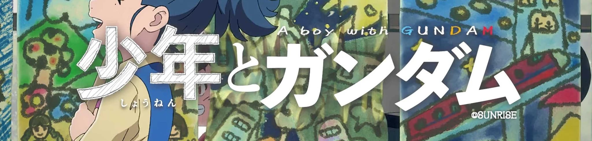 A boy with gundam banner