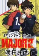 Shounen Sunday CM: Major 2nd