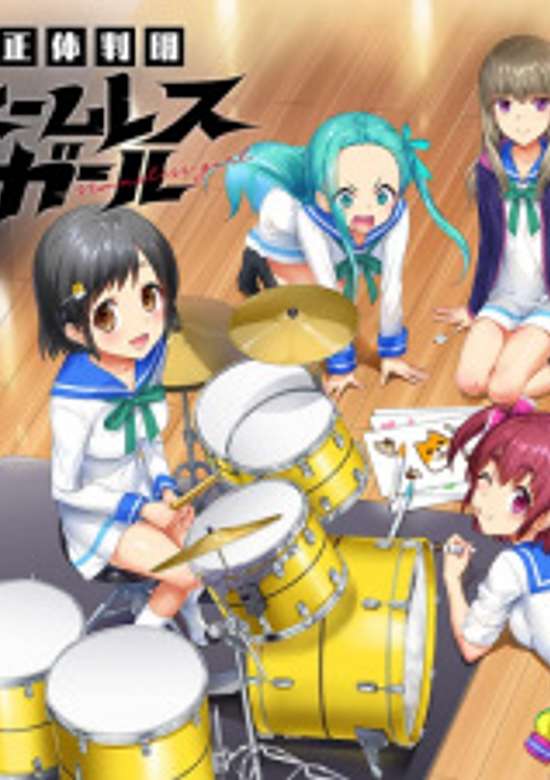 Shoutai Hanmei Nameless Girl banner